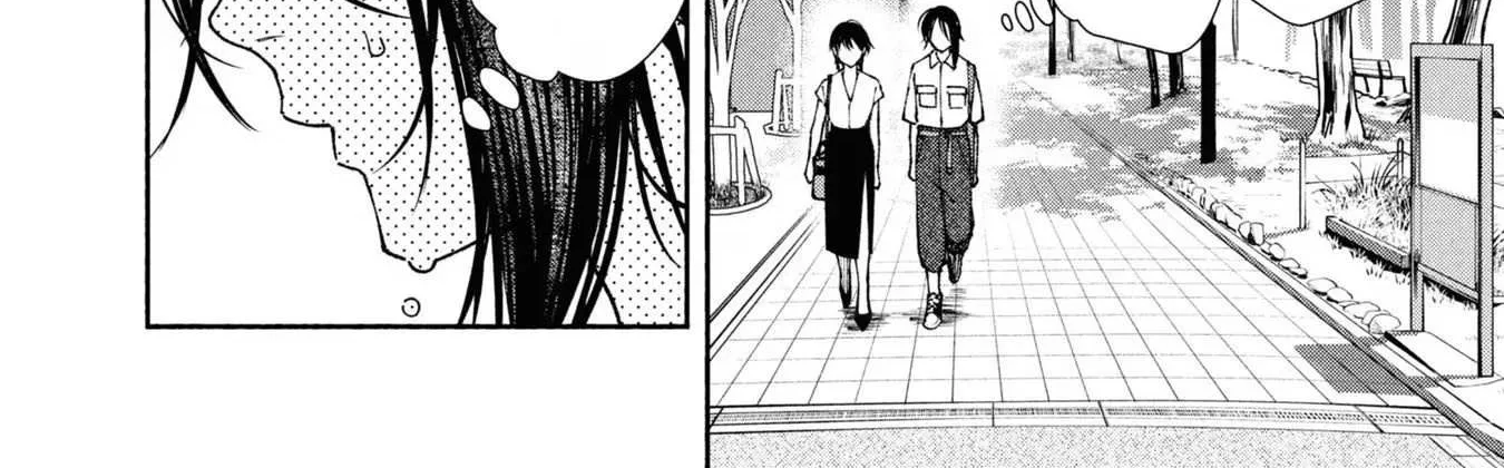 Read Hen na Ie chapter 4 image 11 on Lezhin