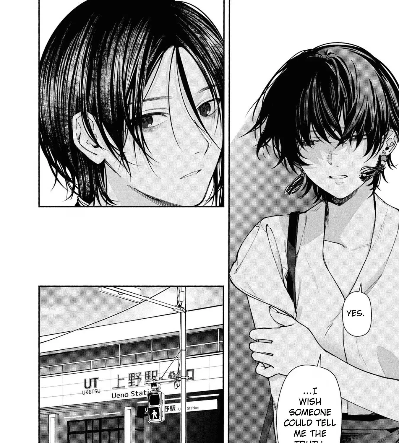 Read Hen na Ie chapter 4 image 14 on Lezhin