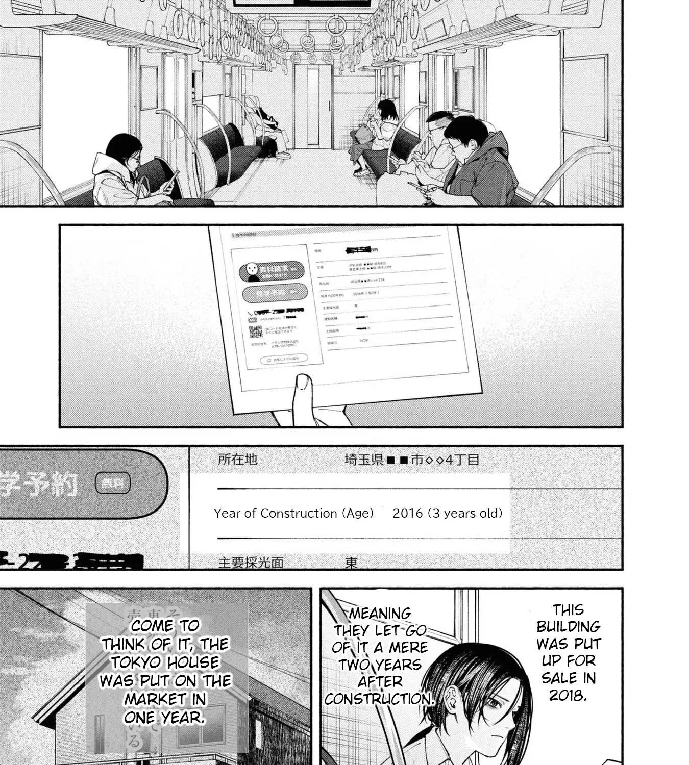 Read Hen na Ie chapter 4 image 16 on Lezhin