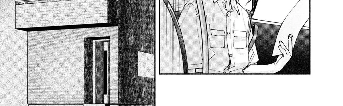 Read Hen na Ie chapter 4 image 17 on Lezhin
