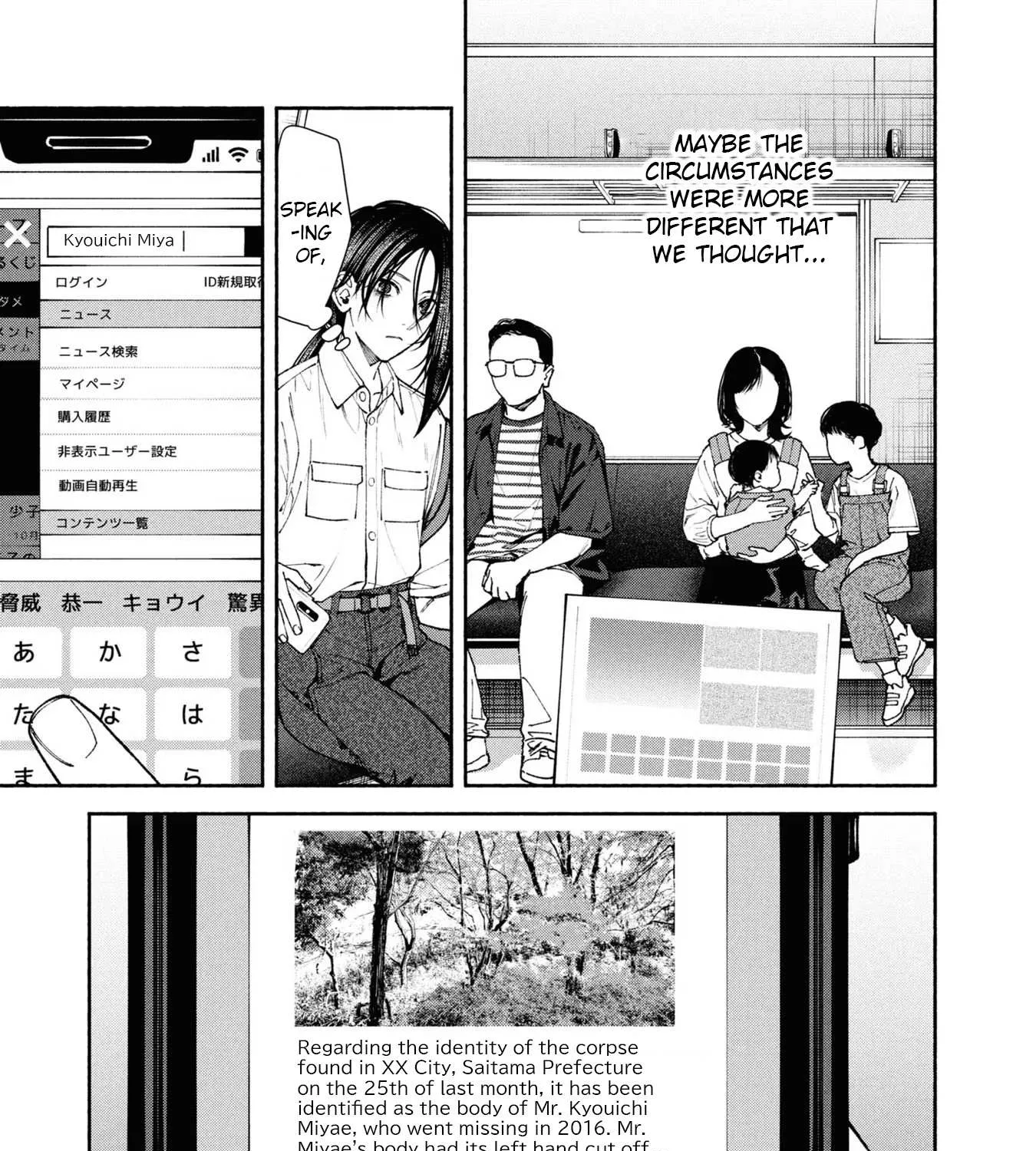 Read Hen na Ie chapter 4 image 20 on Lezhin