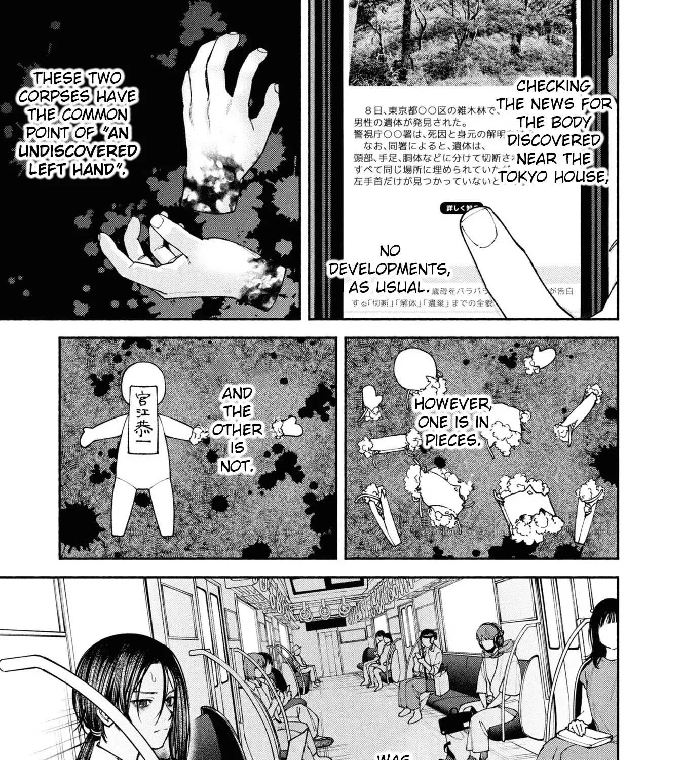 Read Hen na Ie chapter 4 image 24 on Lezhin