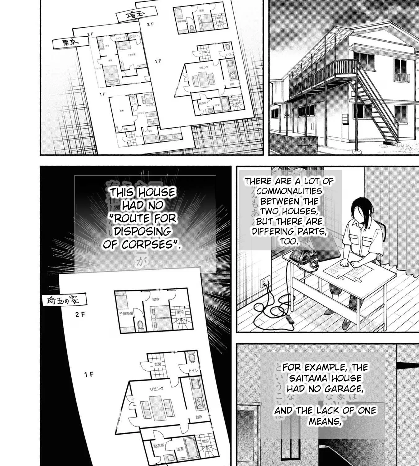 Read Hen na Ie chapter 4 image 26 on Lezhin