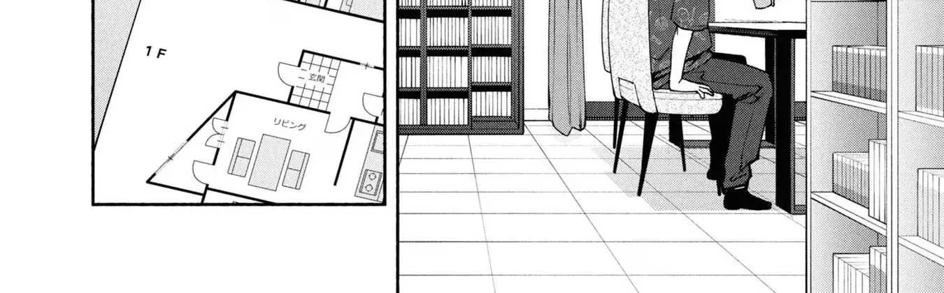 Read Hen na Ie chapter 4 image 53 on Lezhin