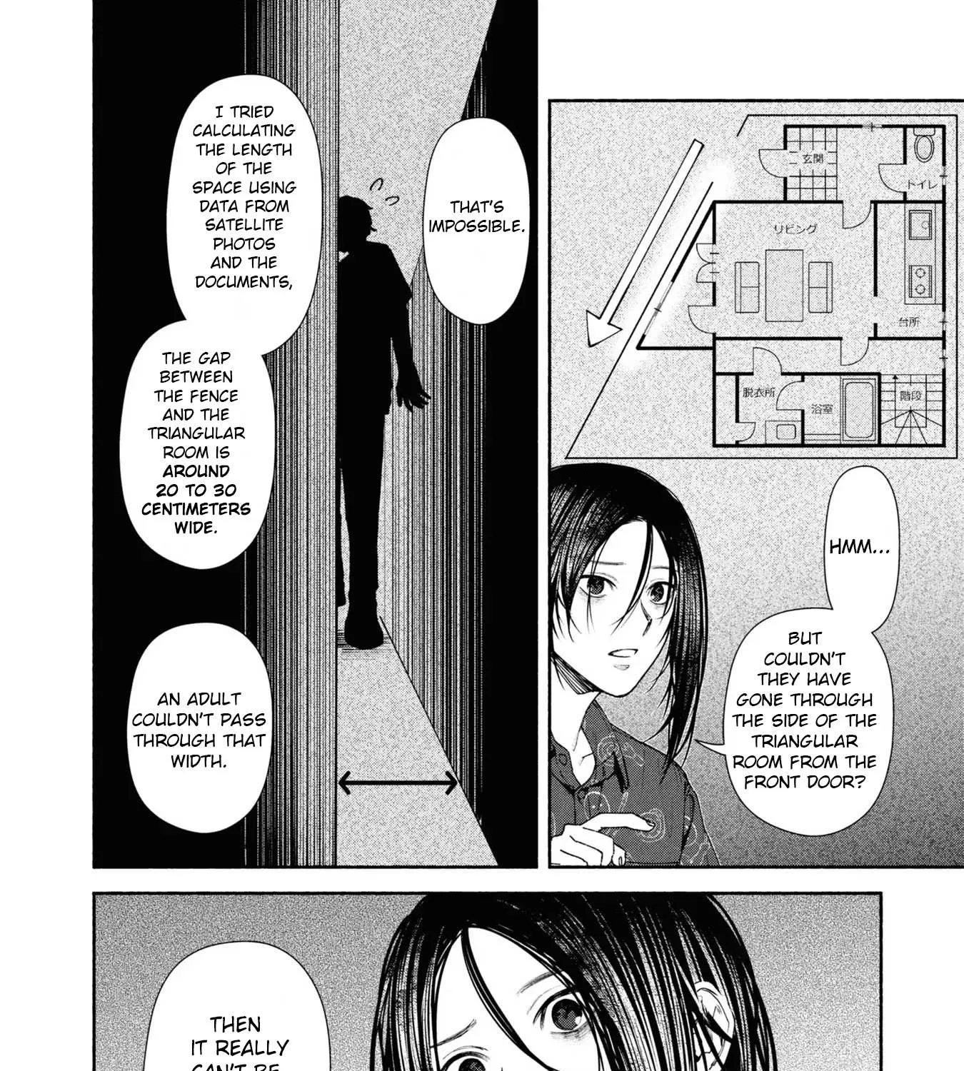 Read Hen na Ie chapter 4 image 74 on Lezhin