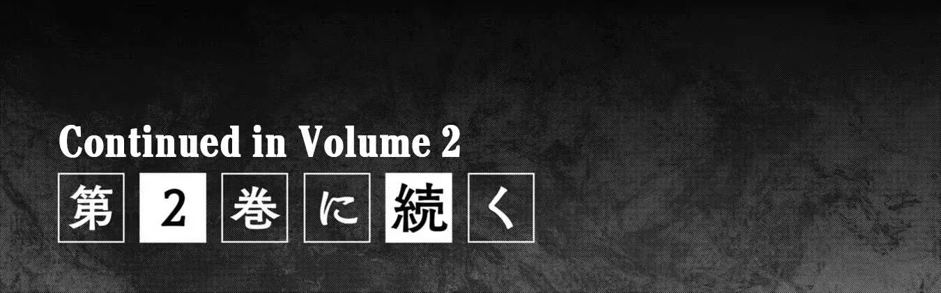 Read Hen na Ie chapter 4 image 85 on Lezhin