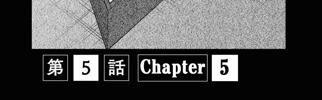 Read Hen na Ie chapter 5 image 11 on Lezhin