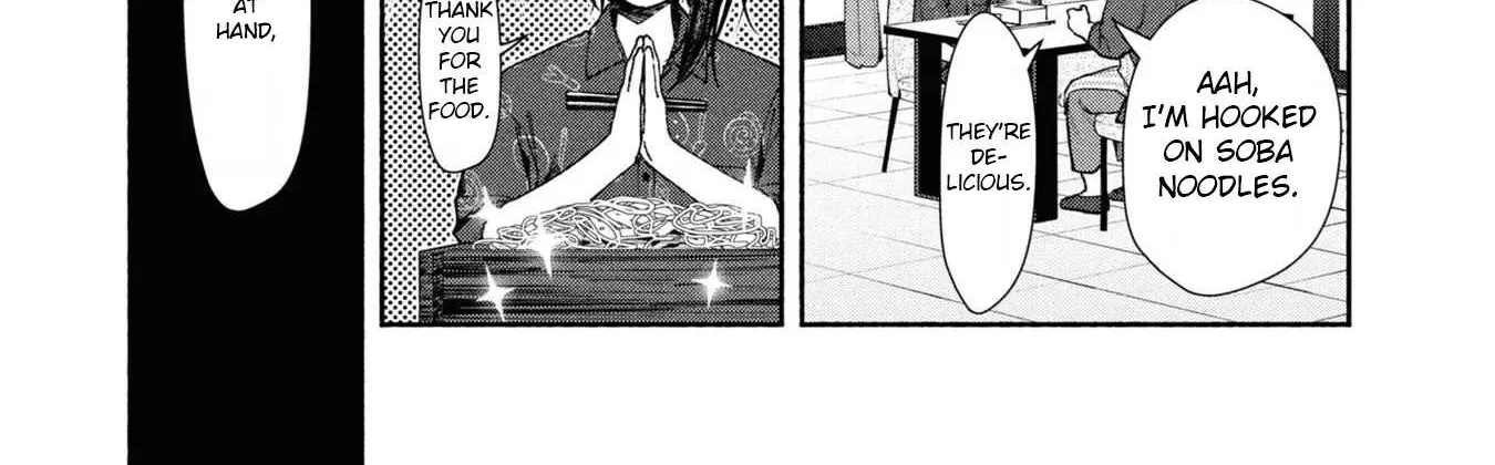 Read Hen na Ie chapter 5 image 15 on Lezhin
