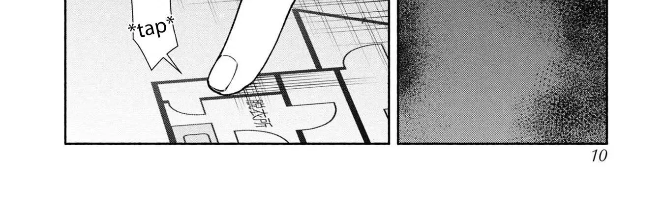 Read Hen na Ie chapter 5 image 21 on Lezhin