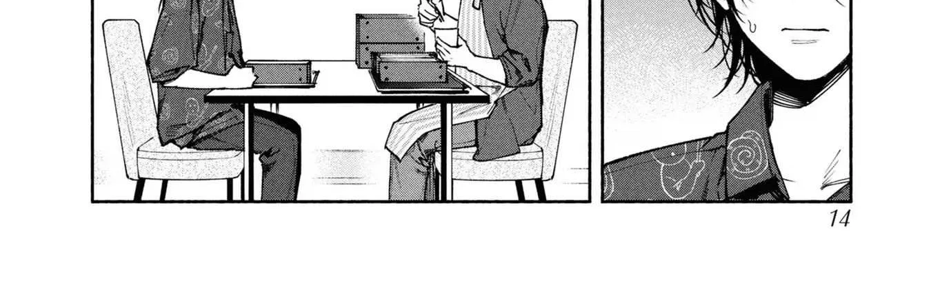 Read Hen na Ie chapter 5 image 29 on Lezhin