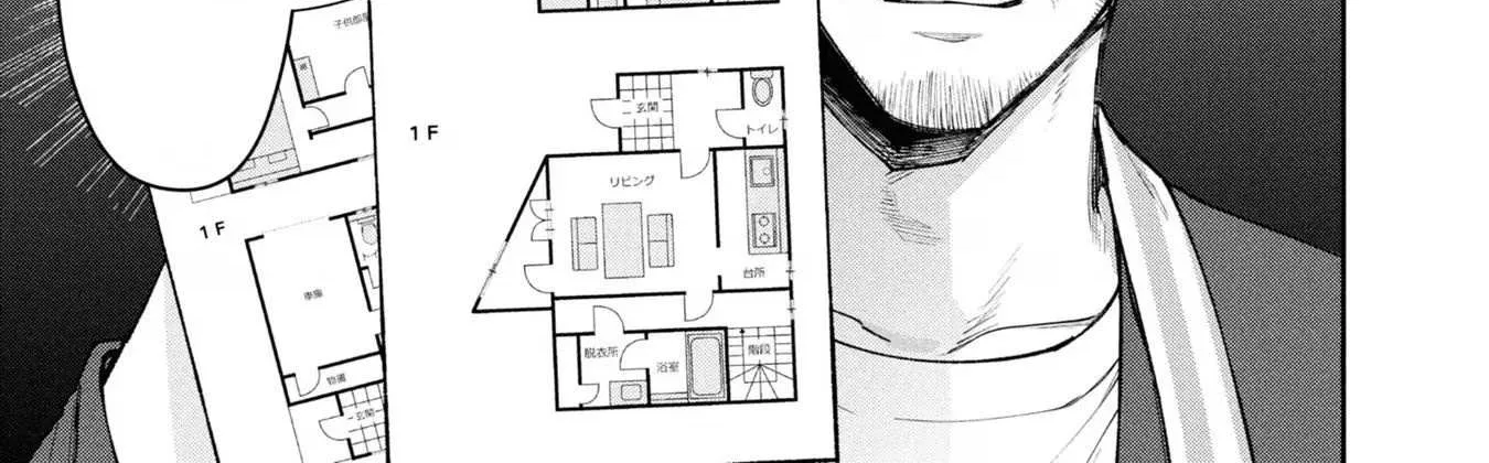 Read Hen na Ie chapter 5 image 39 on Lezhin
