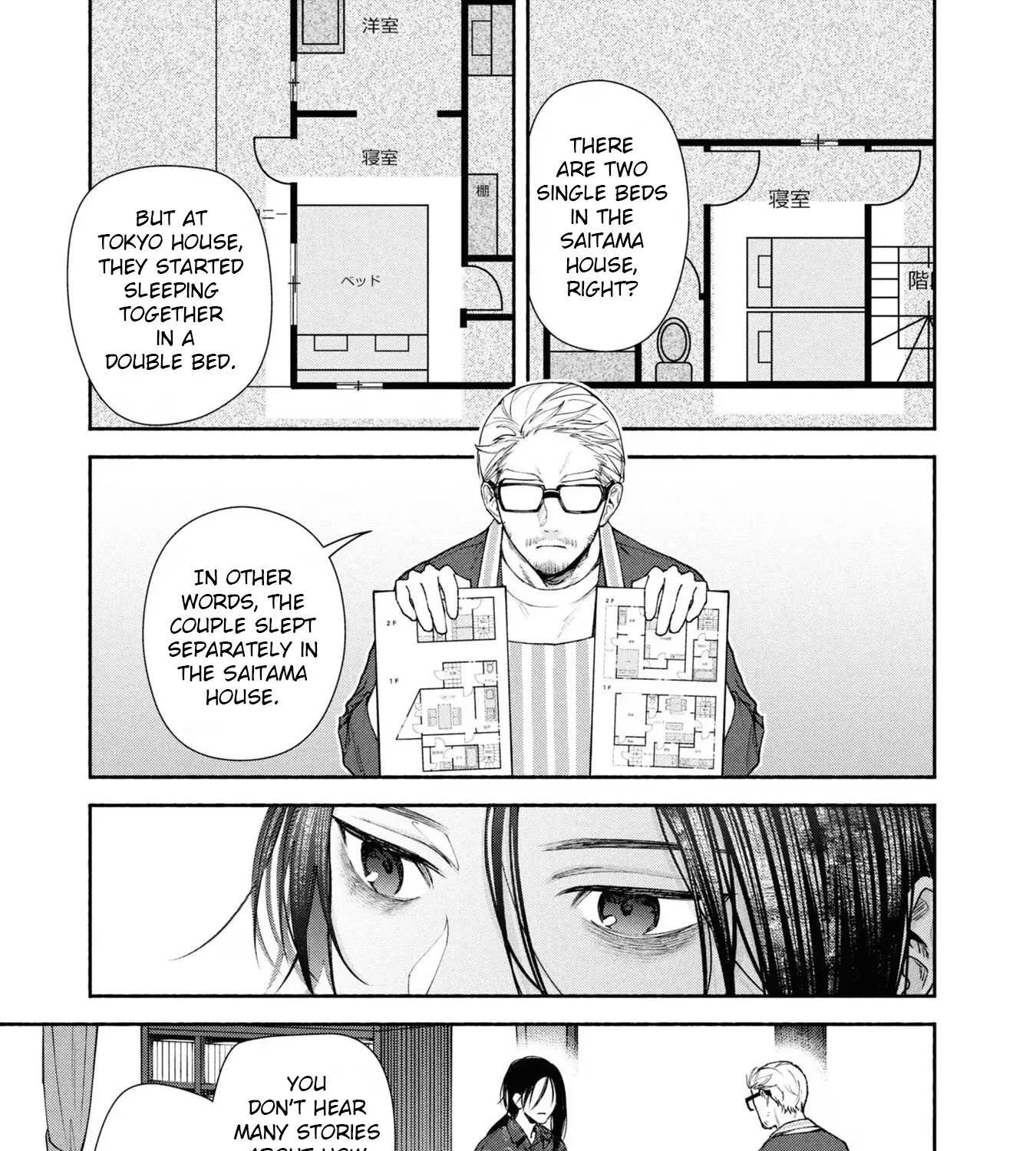 Read Hen na Ie chapter 5 image 46 on Lezhin