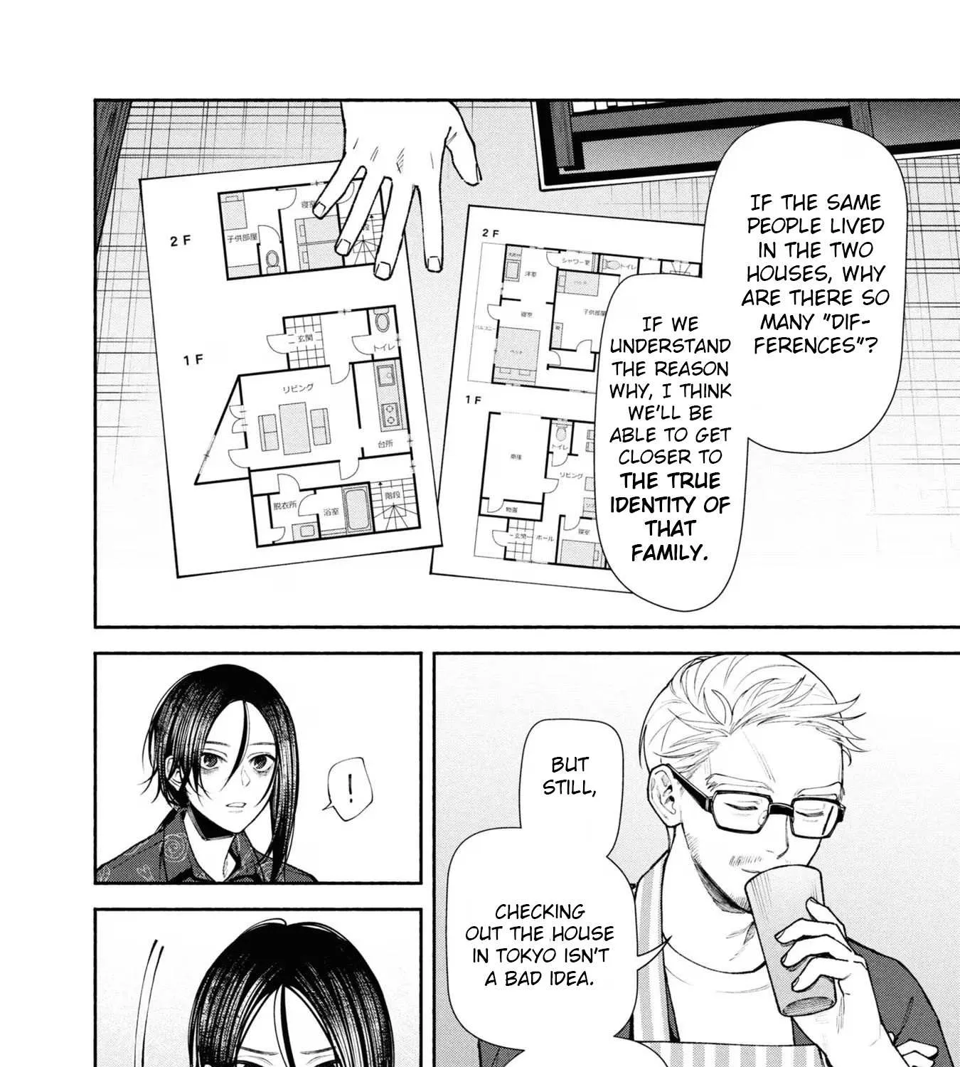 Read Hen na Ie chapter 5 image 48 on Lezhin