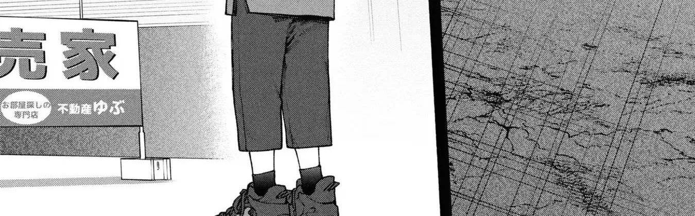 Read Hen na Ie chapter 5 image 57 on Lezhin