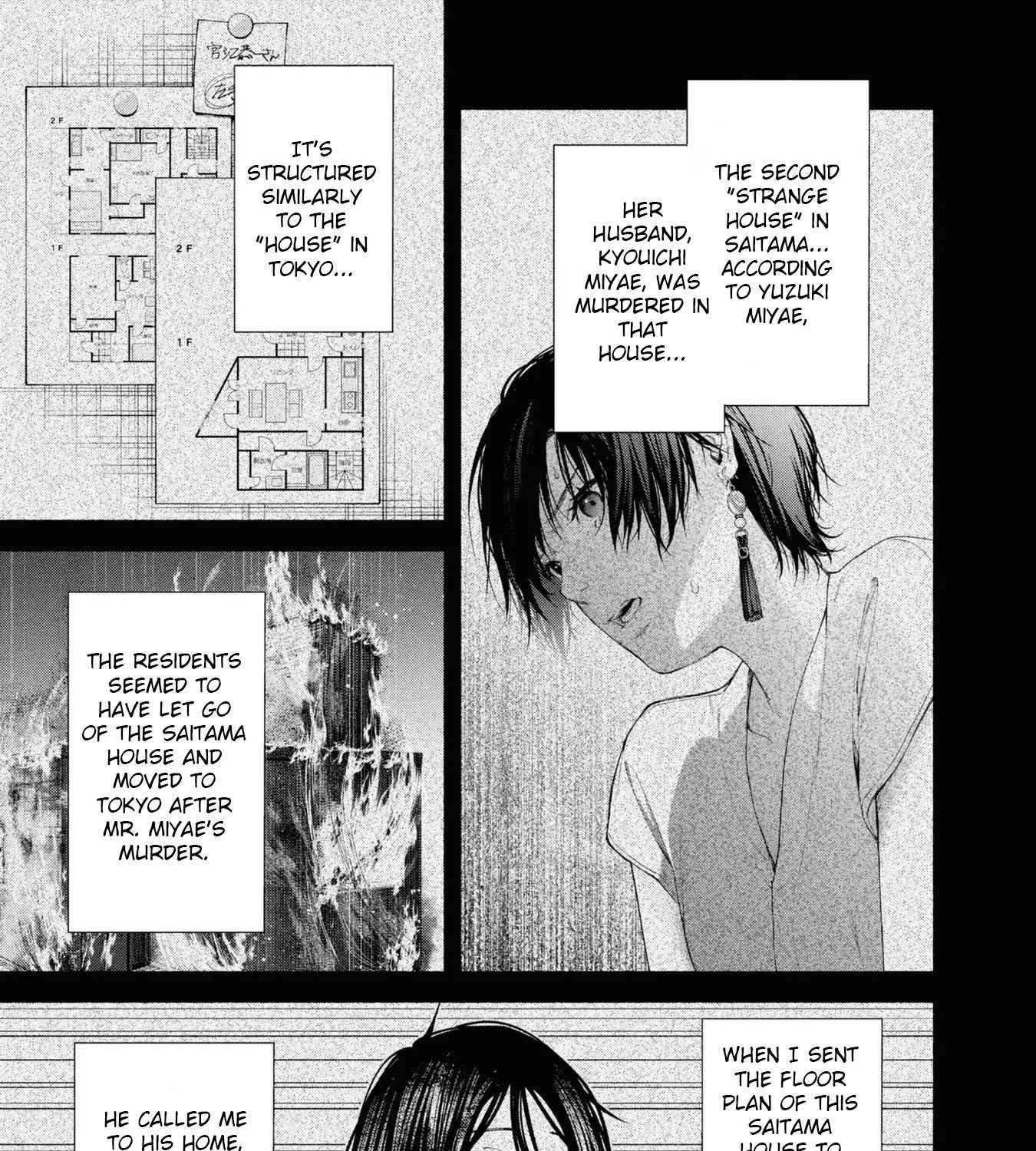 Read Hen na Ie chapter 5 image 6 on Lezhin