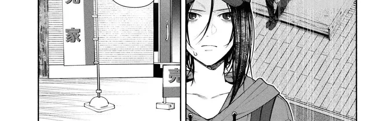 Read Hen na Ie chapter 5 image 73 on Lezhin