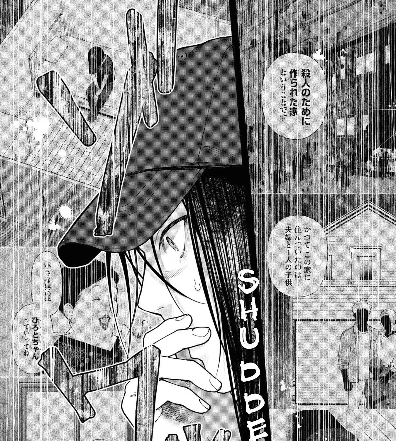 Read Hen na Ie chapter 5 image 86 on Lezhin