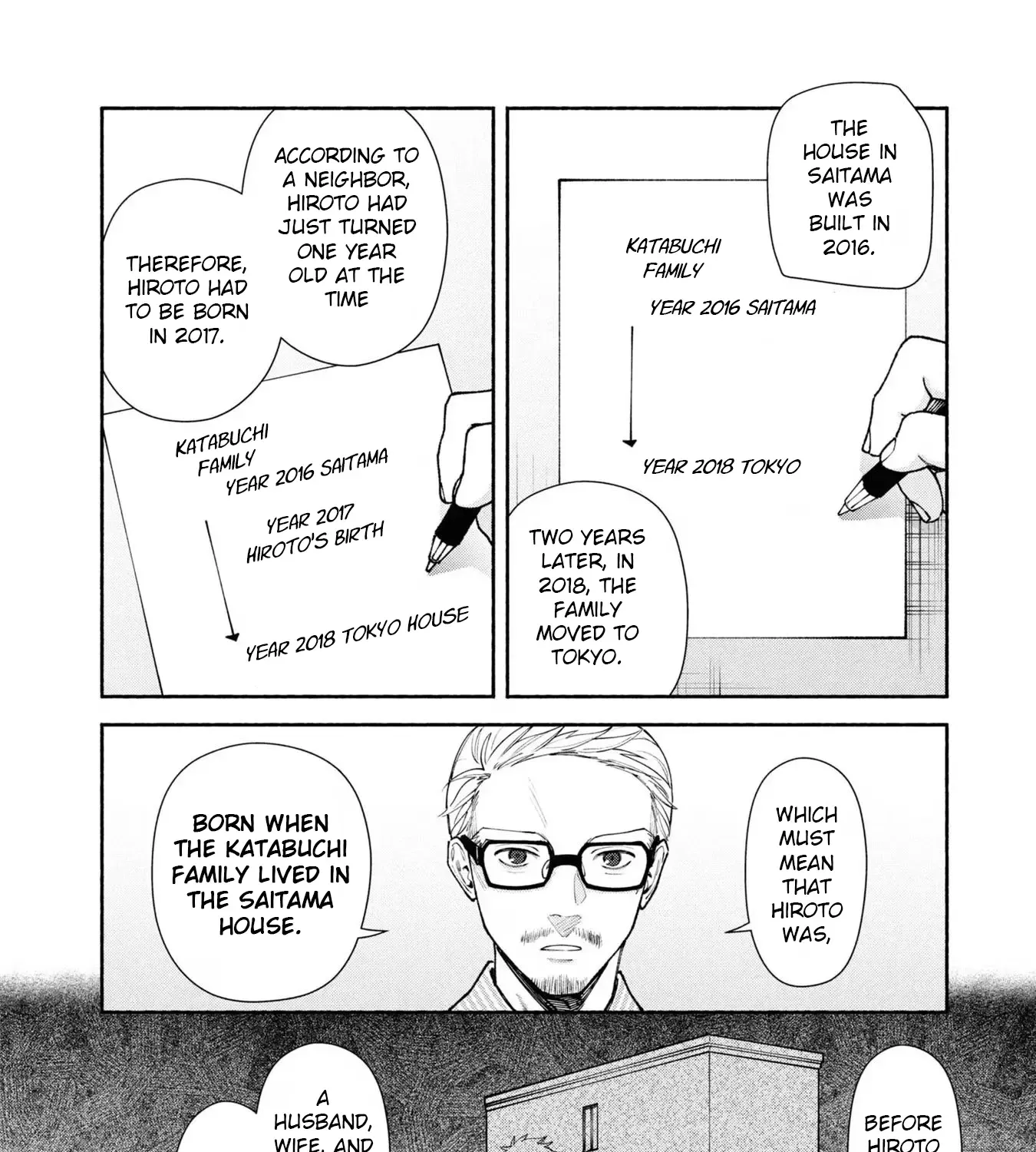 Read Hen na Ie chapter 6 image 16 on Lezhin