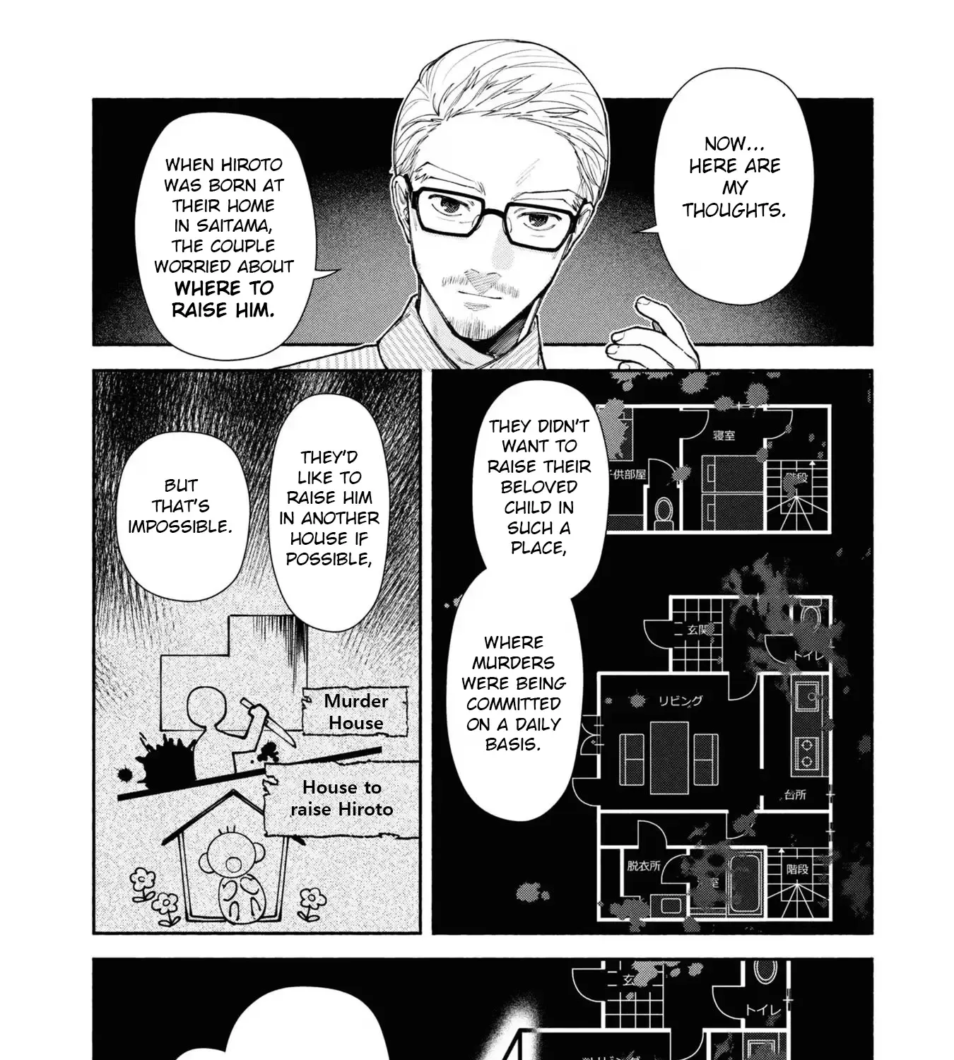 Read Hen na Ie chapter 6 image 32 on Lezhin