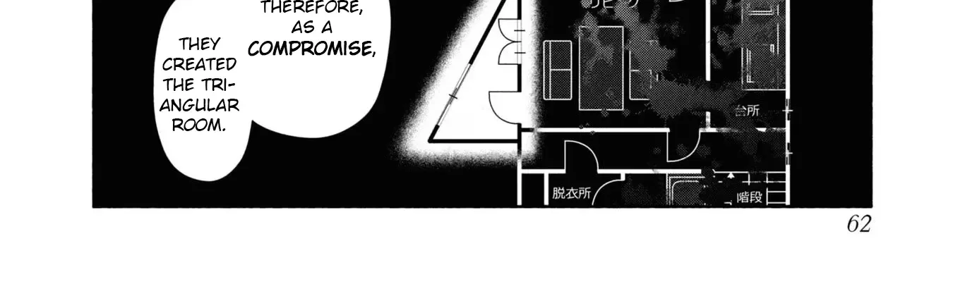 Read Hen na Ie chapter 6 image 33 on Lezhin