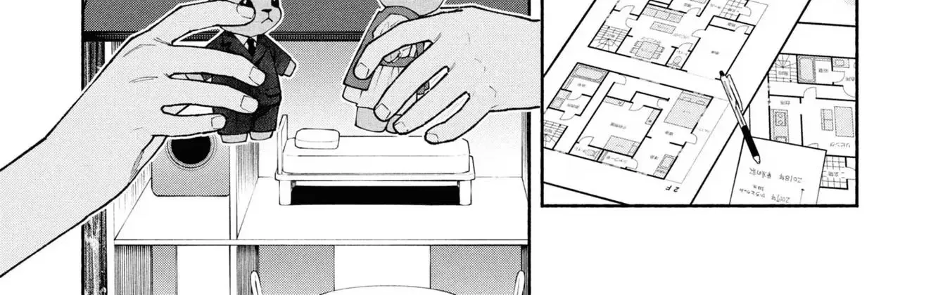 Read Hen na Ie chapter 6 image 39 on Lezhin