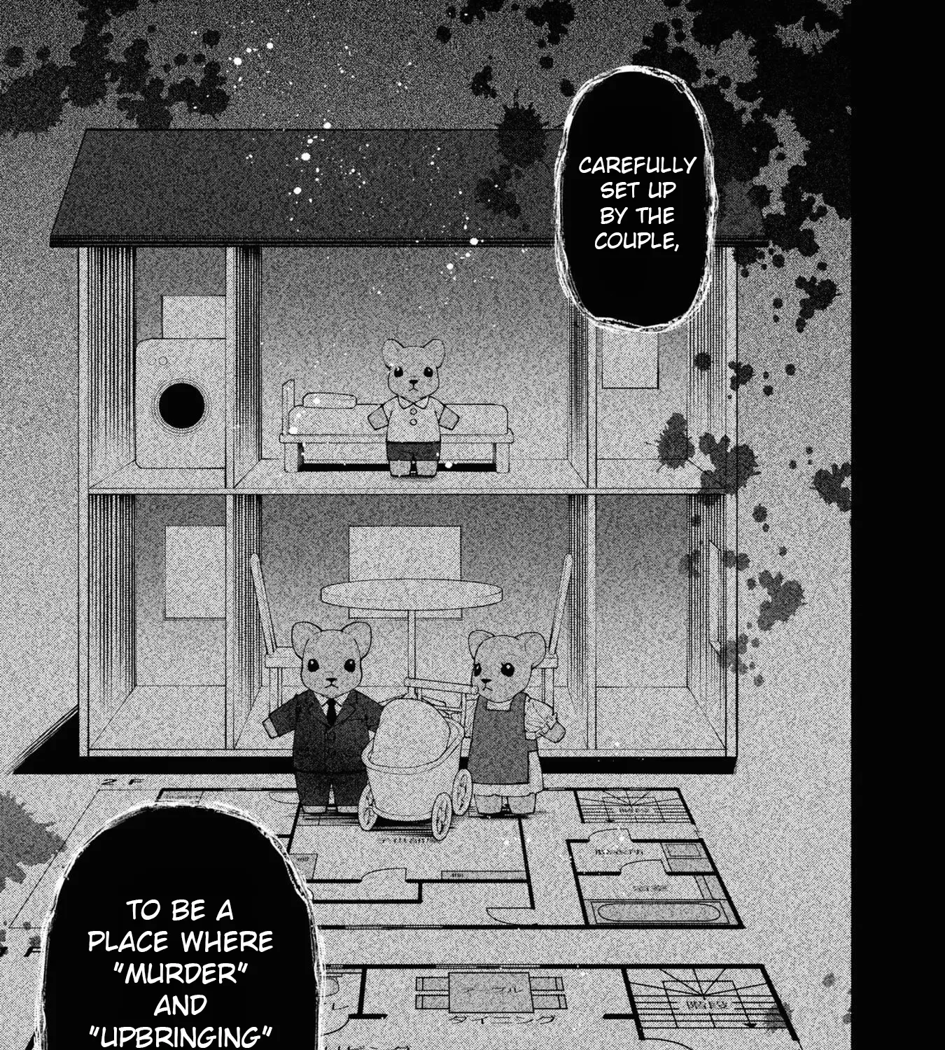 Read Hen na Ie chapter 6 image 46 on Lezhin