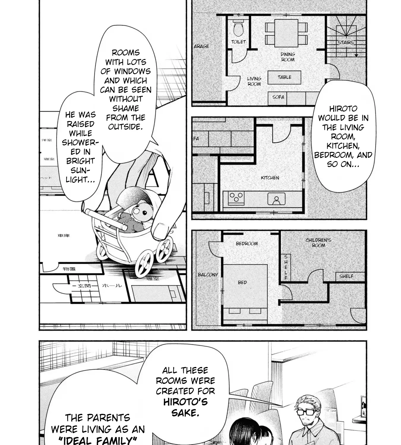 Read Hen na Ie chapter 6 image 52 on Lezhin
