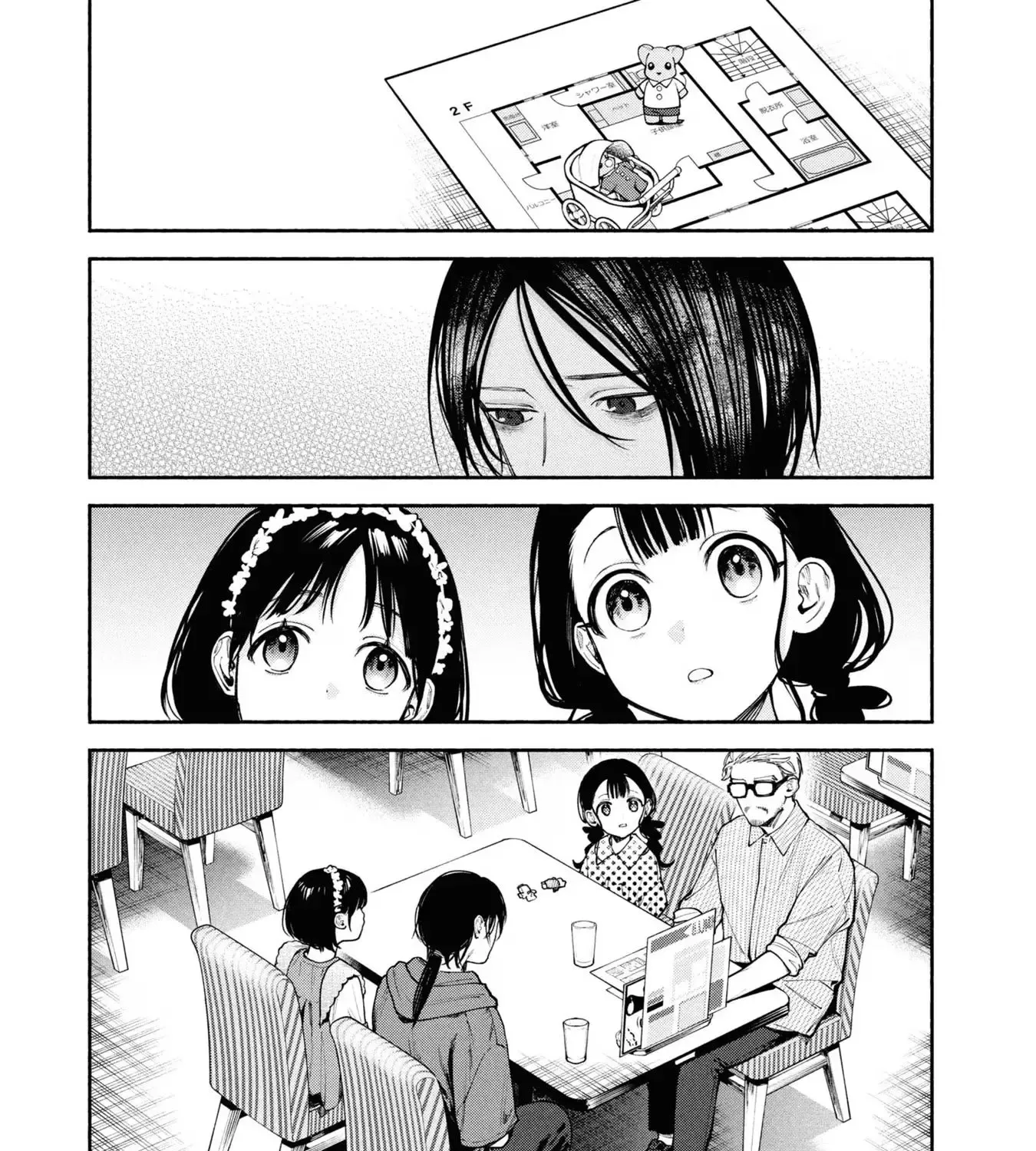 Read Hen na Ie chapter 6 image 66 on Lezhin