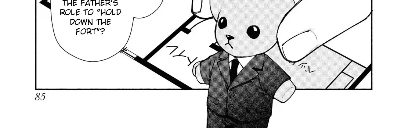 Read Hen na Ie chapter 6 image 79 on Lezhin