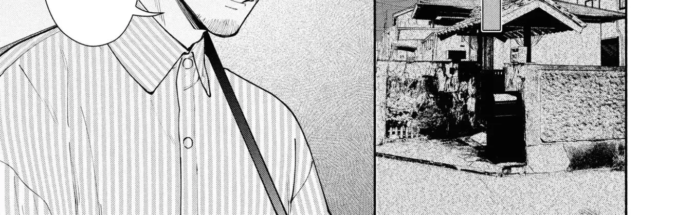 Read Hen na Ie chapter 7 image 12 on Lezhin