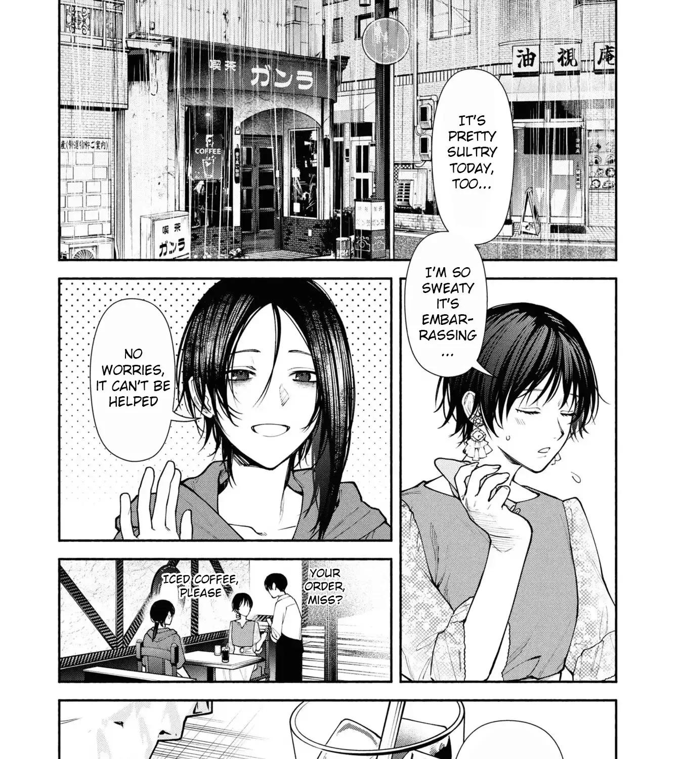Read Hen na Ie chapter 7 image 15 on Lezhin