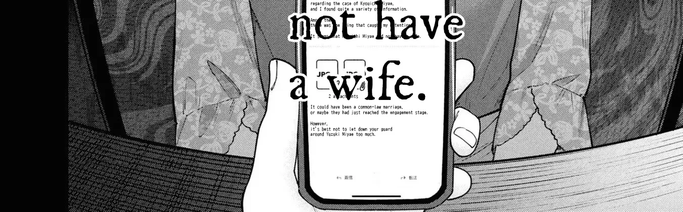 Read Hen na Ie chapter 7 image 22 on Lezhin