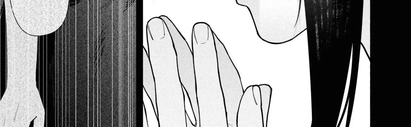Read Hen na Ie chapter 7 image 40 on Lezhin