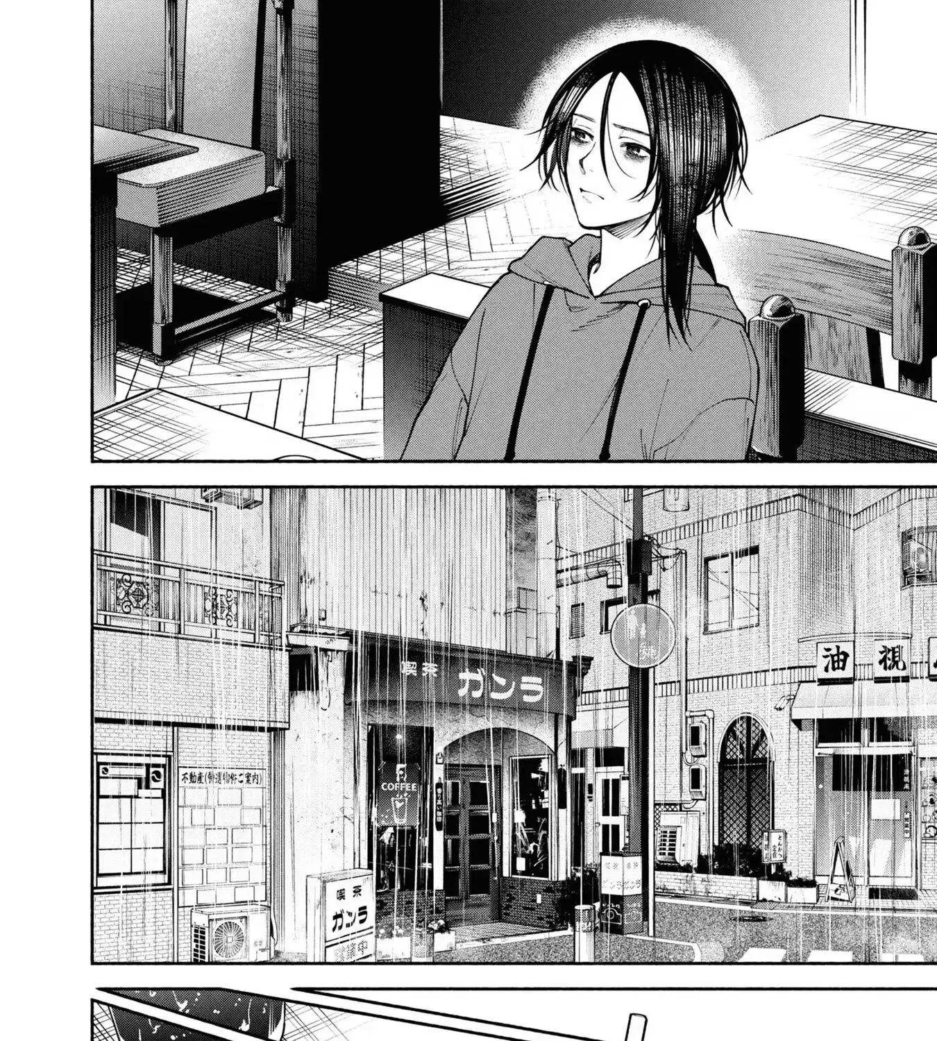 Read Hen na Ie chapter 7 image 41 on Lezhin
