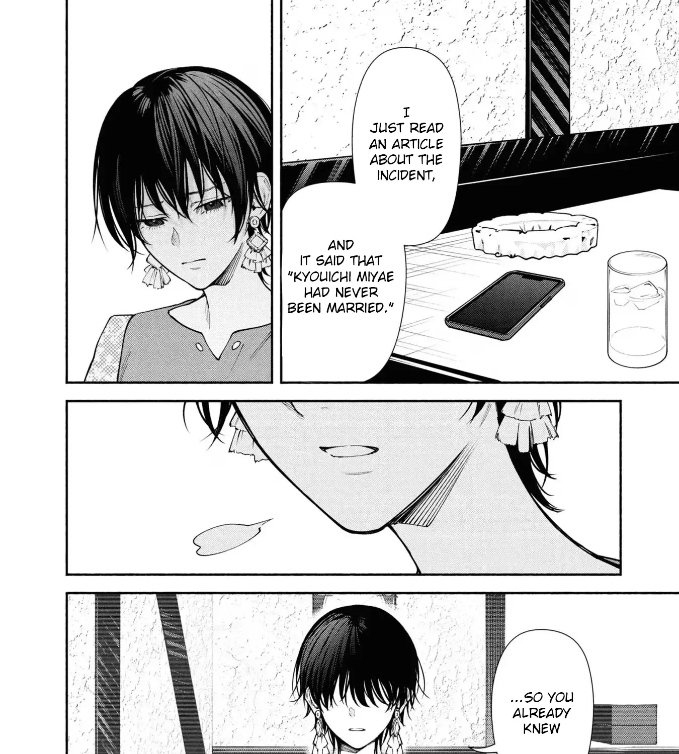Read Hen na Ie chapter 7 image 45 on Lezhin