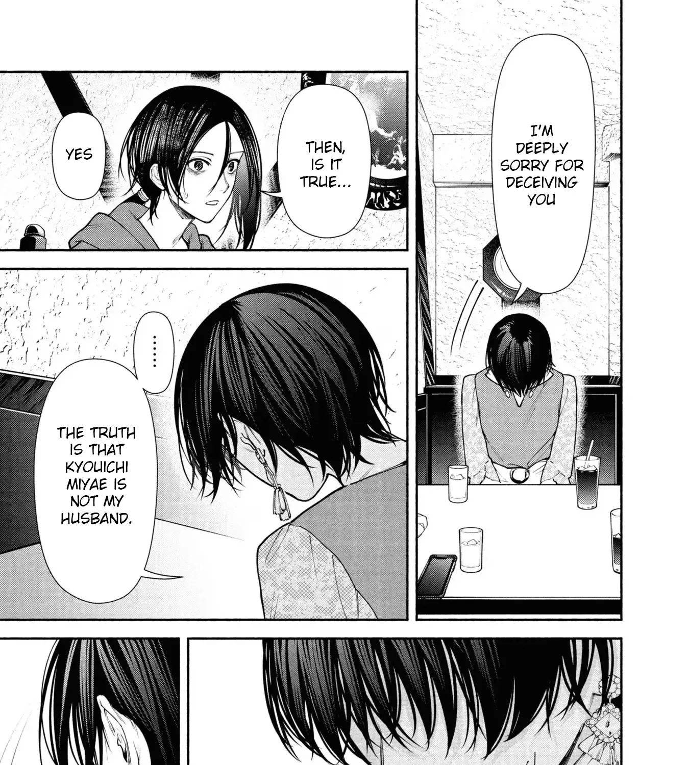 Read Hen na Ie chapter 7 image 47 on Lezhin