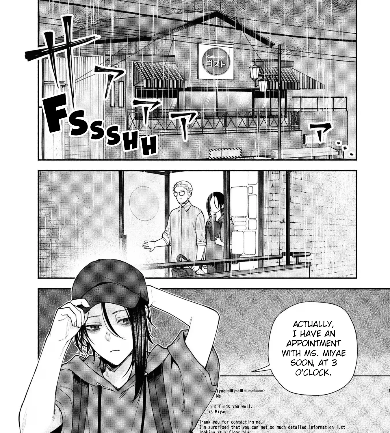 Read Hen na Ie chapter 7 image 5 on Lezhin