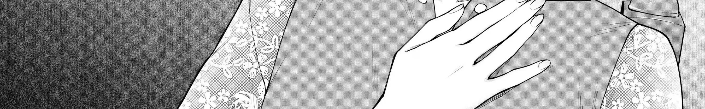 Read Hen na Ie chapter 7 image 50 on Lezhin