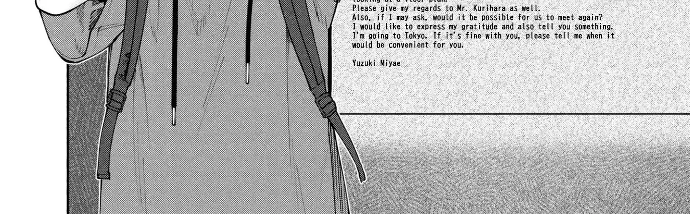 Read Hen na Ie chapter 7 image 6 on Lezhin
