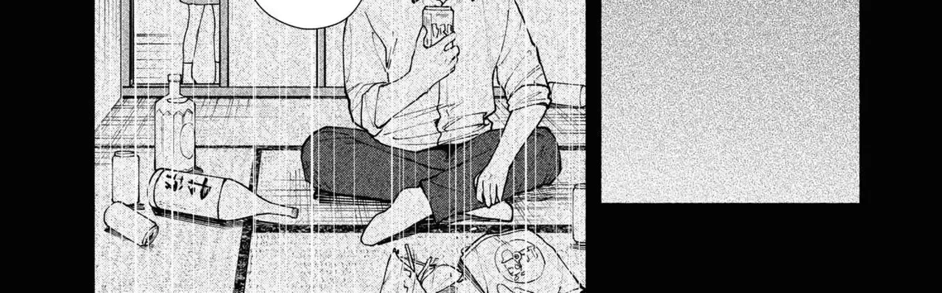 Read Hen na Ie chapter 7 image 64 on Lezhin