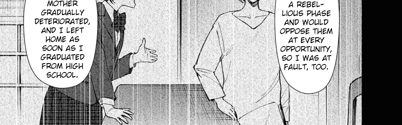 Read Hen na Ie chapter 7 image 66 on Lezhin