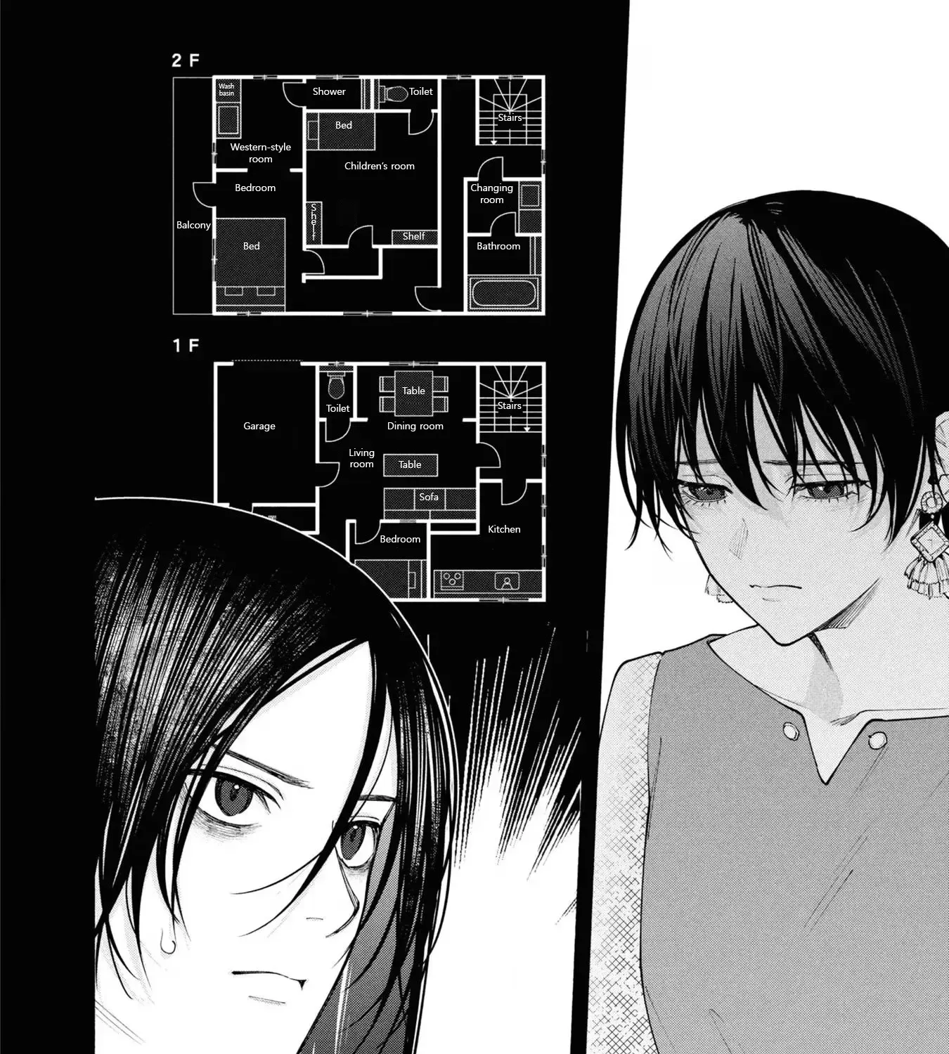 Read Hen na Ie chapter 7 image 85 on Lezhin