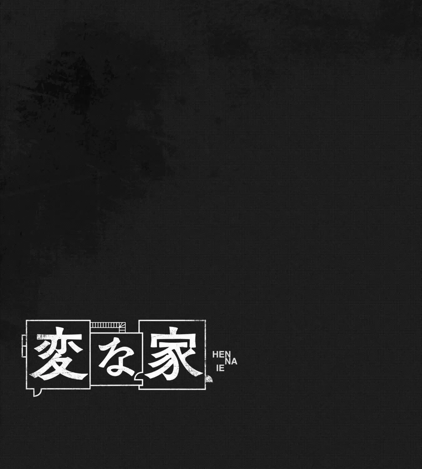 Read Hen na Ie chapter 7 image 87 on Lezhin