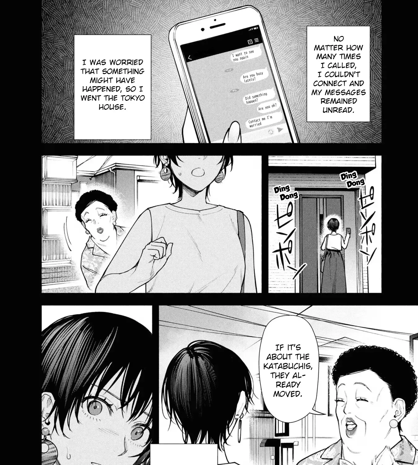 Read Hen na Ie chapter 8 image 25 on Lezhin