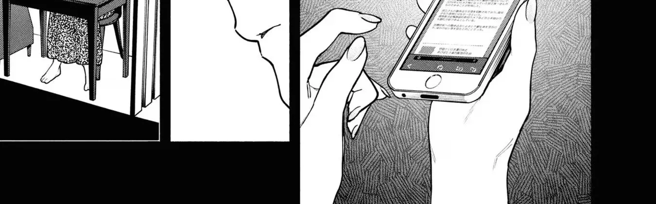 Read Hen na Ie chapter 8 image 40 on Lezhin
