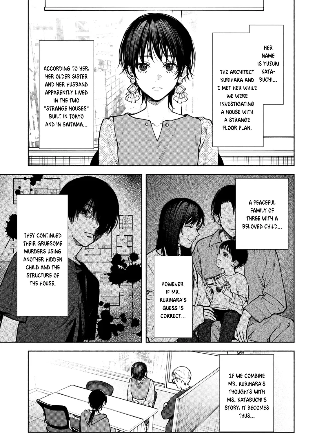 Read Hen na Ie chapter 9 image 6 on Lezhin