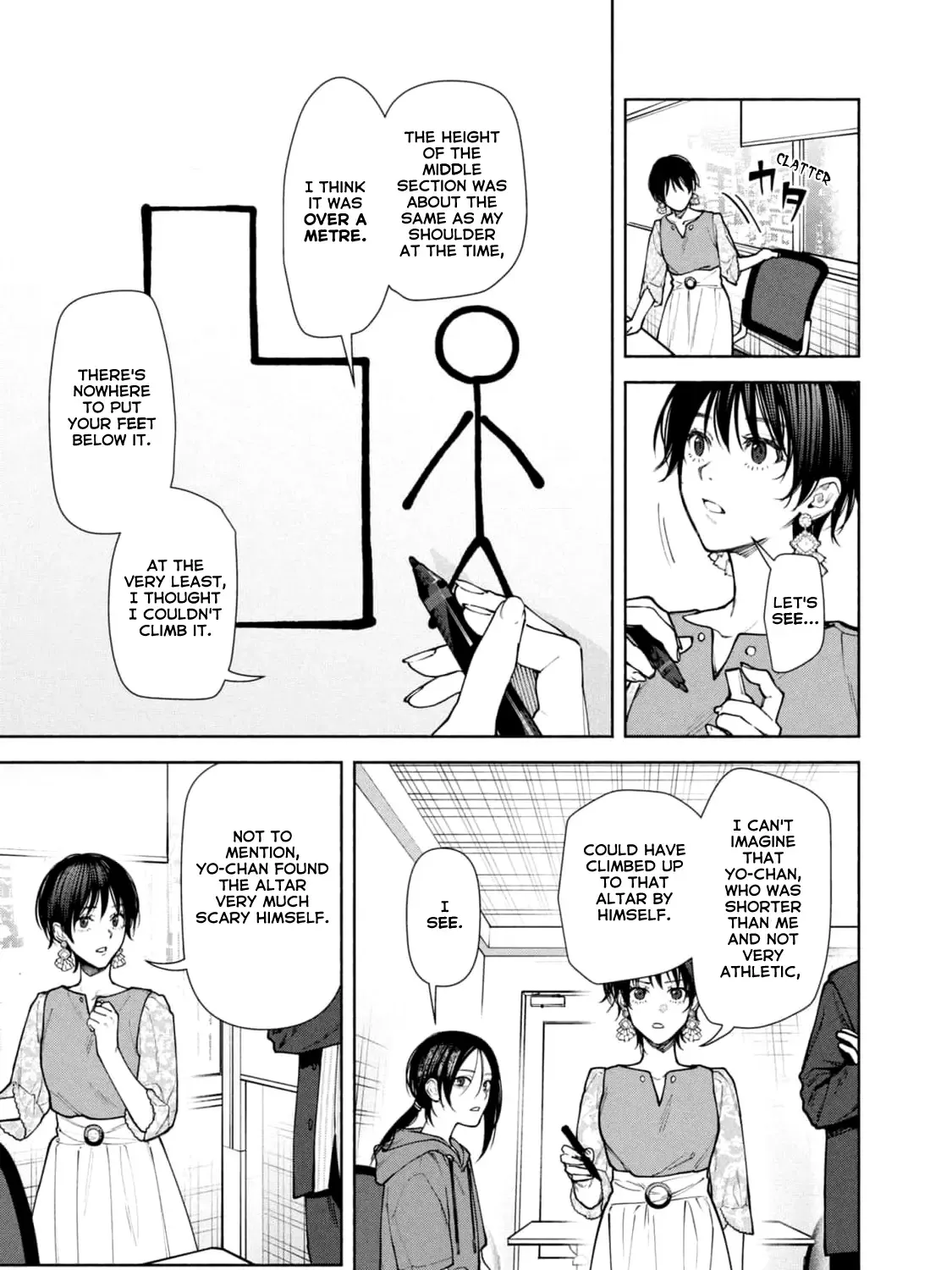 Read Hen na Ie chapter 9 image 74 on Lezhin