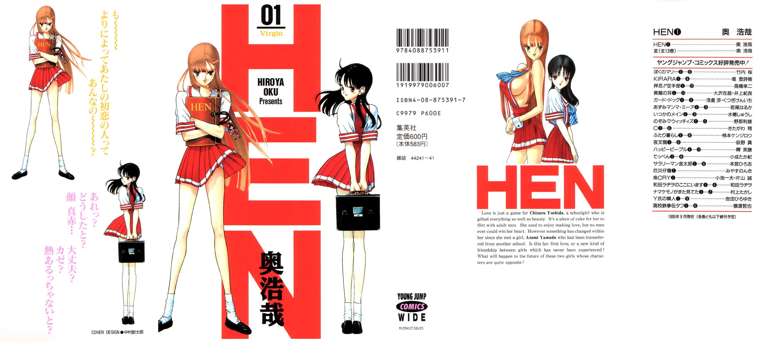 Read HEN chapter 1 image 21 on Lezhin