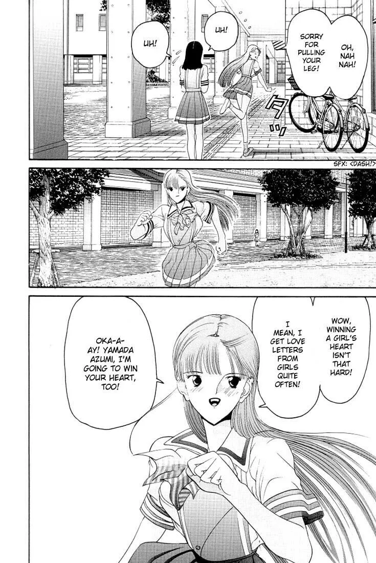 Read HEN chapter 11 image 18 on Lezhin