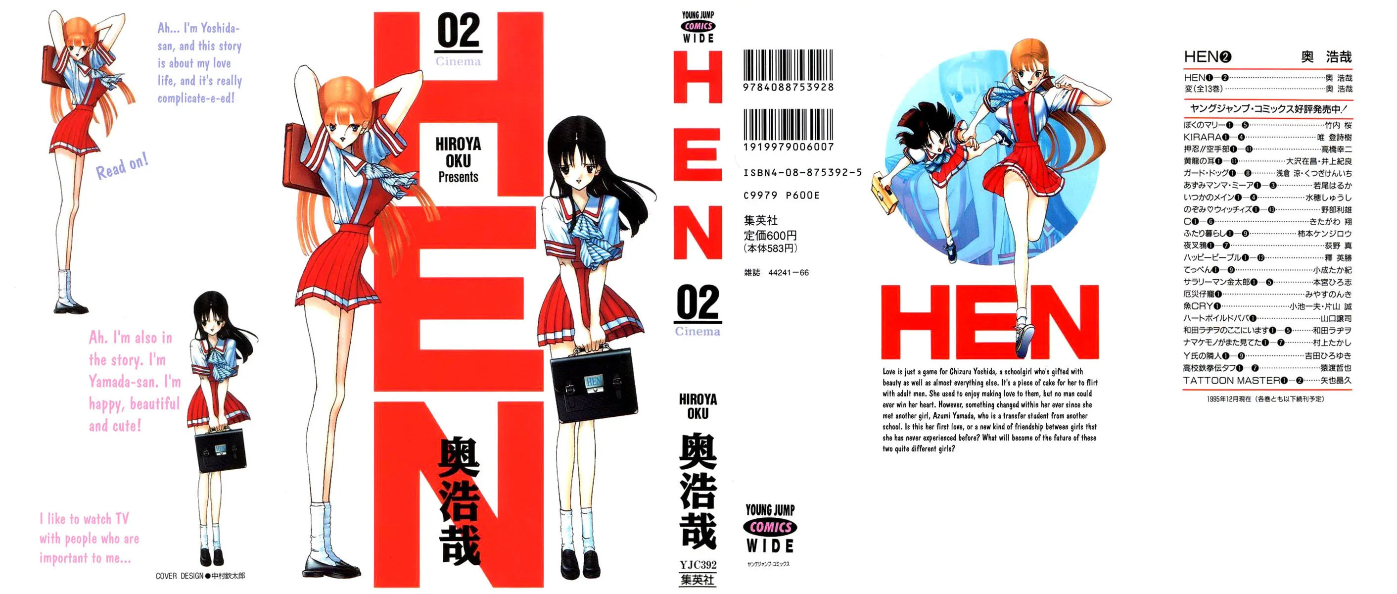 Read HEN chapter 13 image 20 on Lezhin